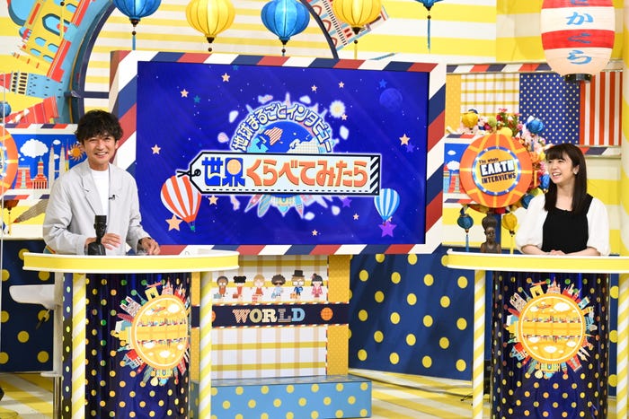 国分太一、上白石萌音(C)TBS