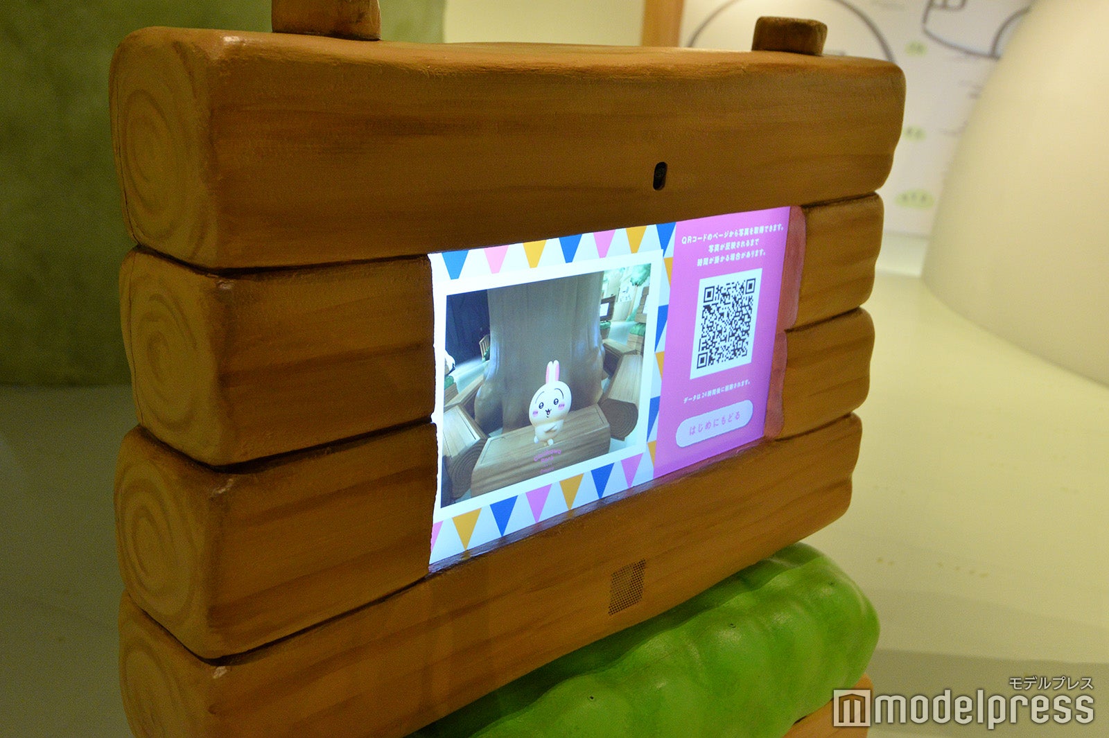 ちいかわパーク（C）モデルプレス