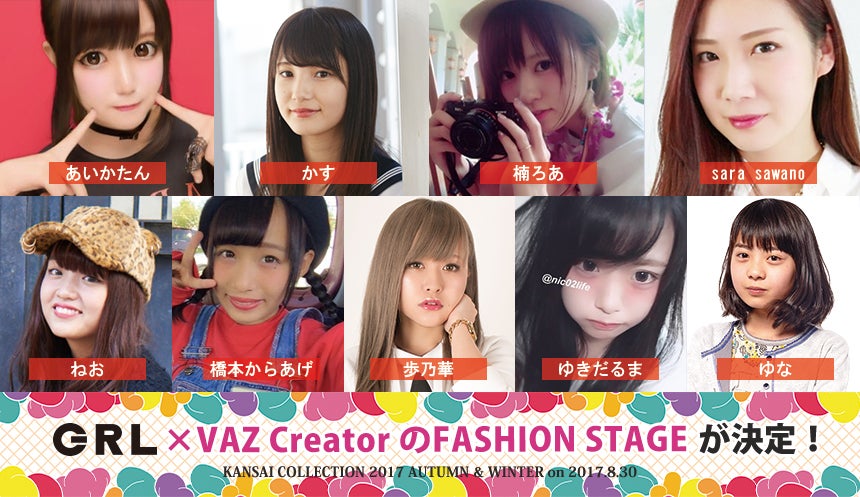 話題のガールズYouTuberも登場（提供写真）