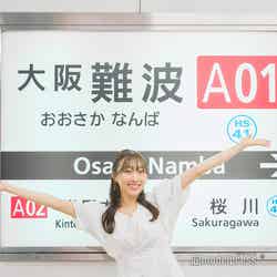 須田亜香里、大阪難波駅に到着!(C)モデルプレス