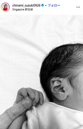 鈴木ちなみInstagramより