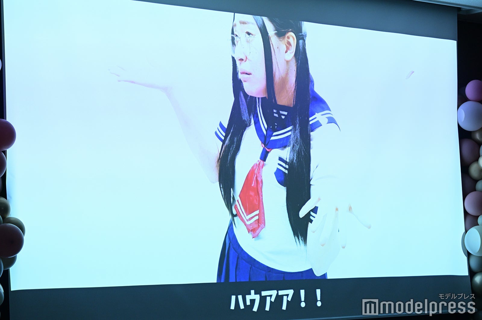 丸山礼「うまれてまるまる26ねんの御礼ぱーてぃ」の様子（C）モデルプレス