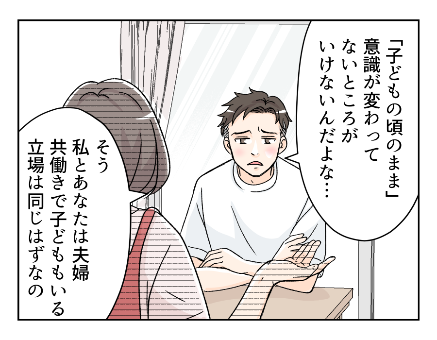 dannahahomete_17_3