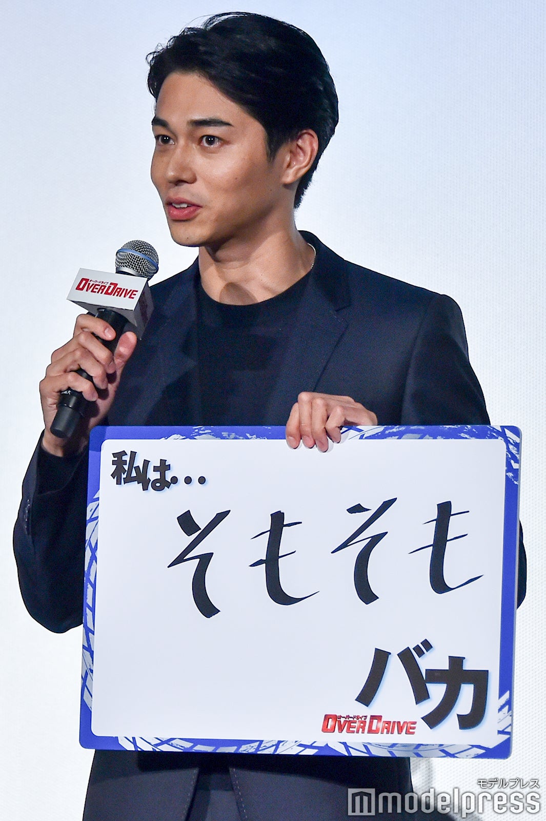 東出昌大「私は○○バカ」に大オチの回答と思いきや… その理由が謙虚でアツかった＜OVER DRIVE＞