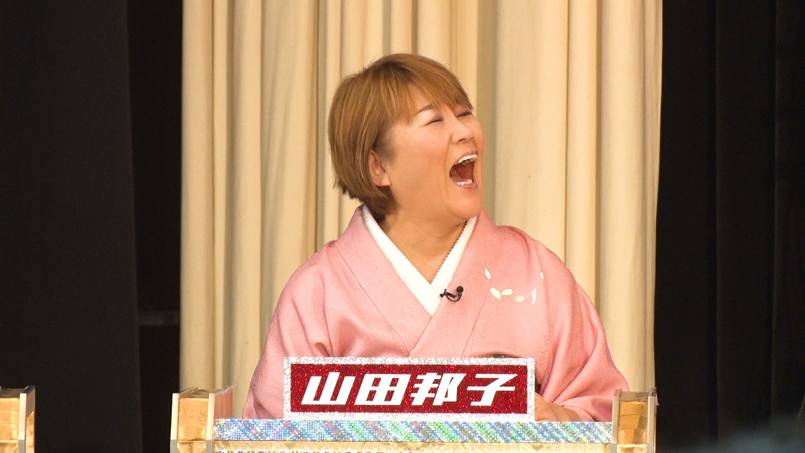 山田邦子（C）フジテレビ