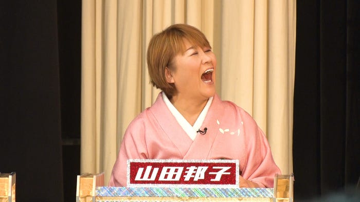 山田邦子(C)フジテレビ