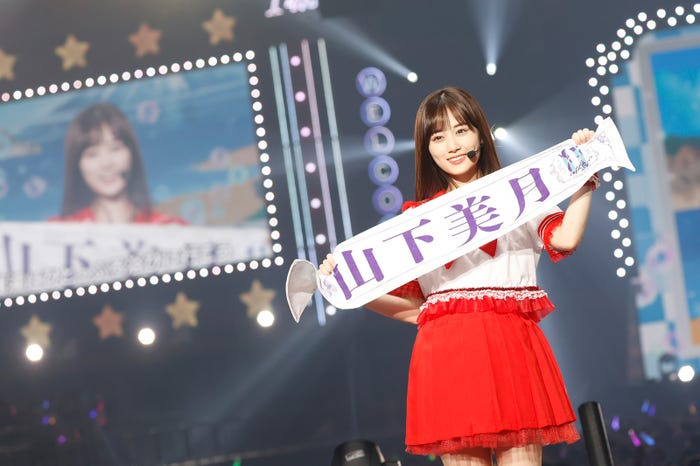 山下美月「乃木坂46 11th YEAR BIRTHDAY LIVE」初日の様子(C)乃木坂46LLC