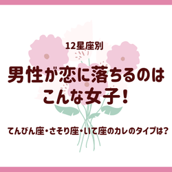 こういう子が好き てんびん座 さそり座 いて座 の男が 気になってしまう 女性って モデルプレス こういう子が好き てんびん座 さそり座 いて座 の男が 気になってしまう 女性って モデルプレス