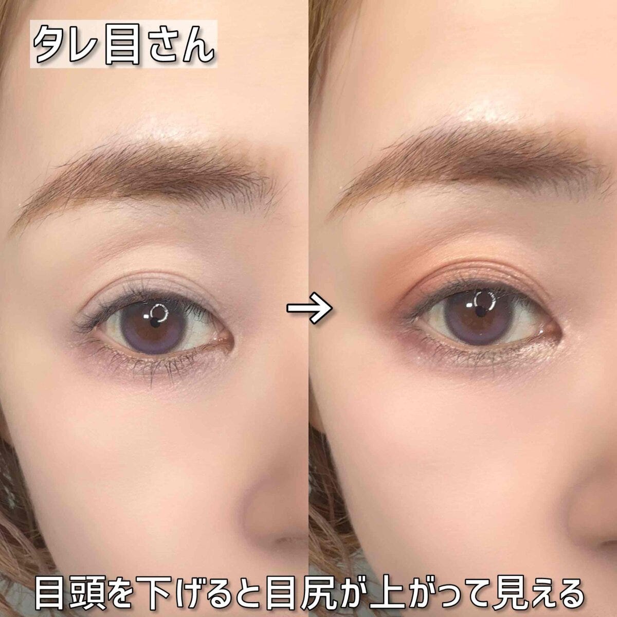 タレ目さん