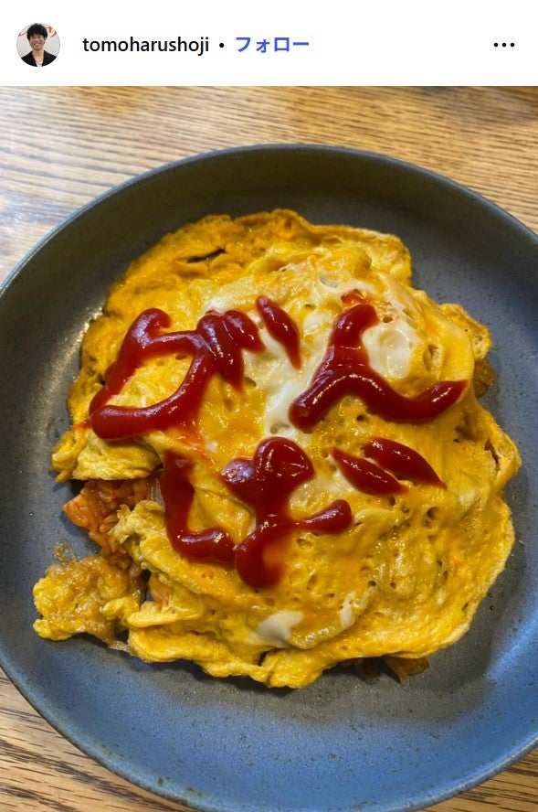 庄司智春Instagramより