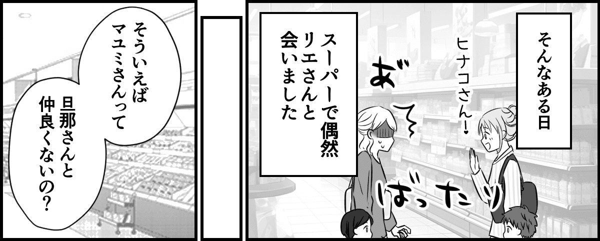 2-3-1修正