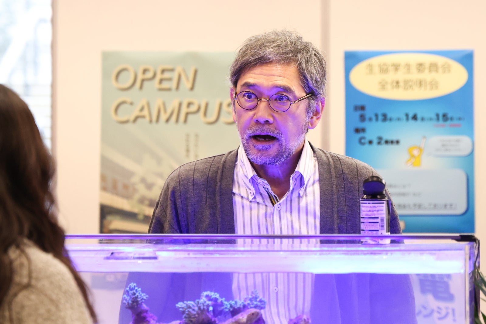 杉本哲太「Eye Love You」第5話より（C）TBS