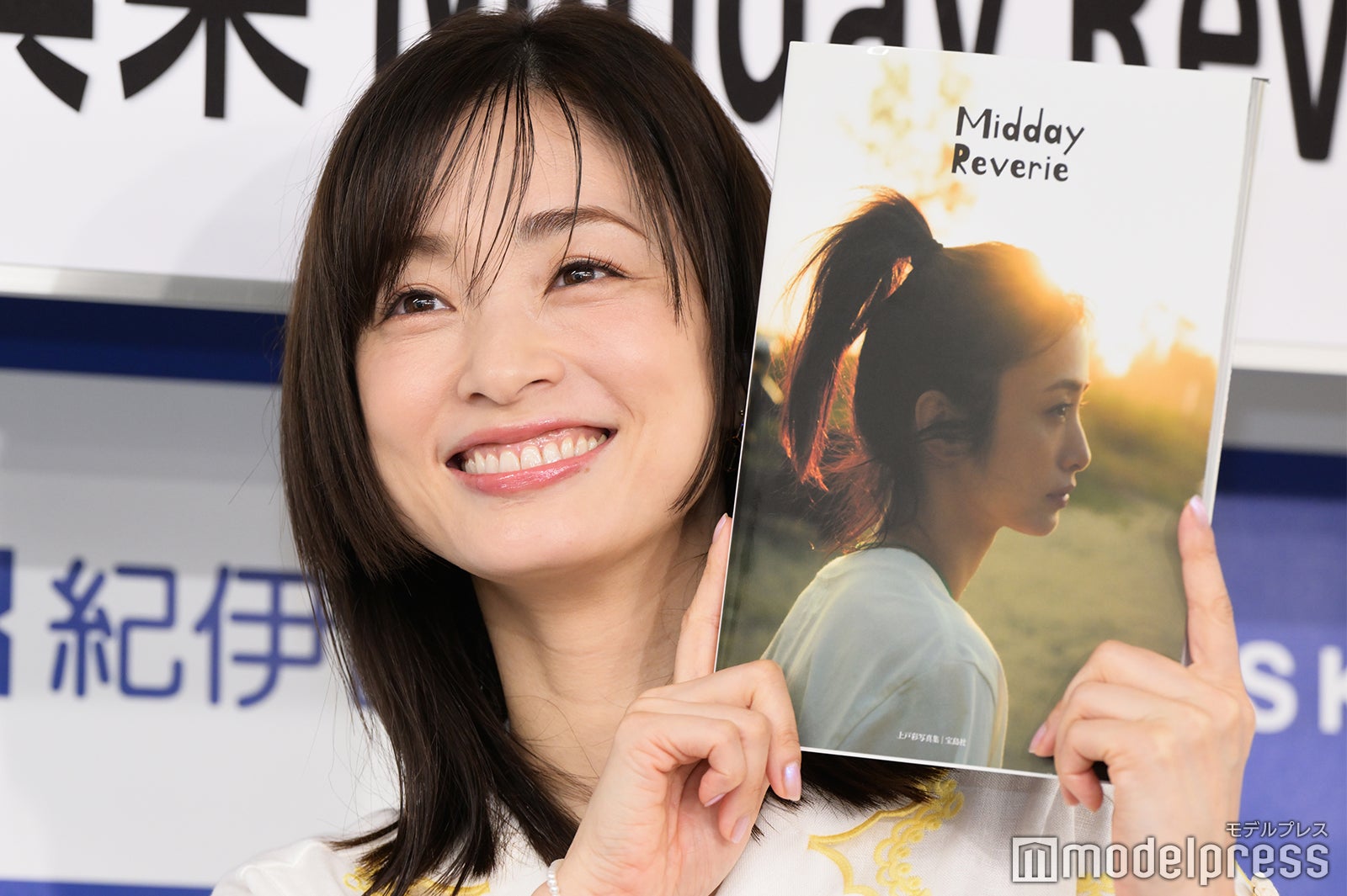 上戸彩（C）モデルプレス