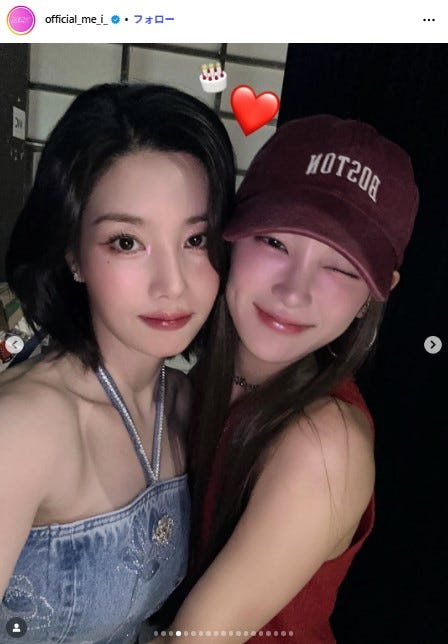ME:I公式Instagramより