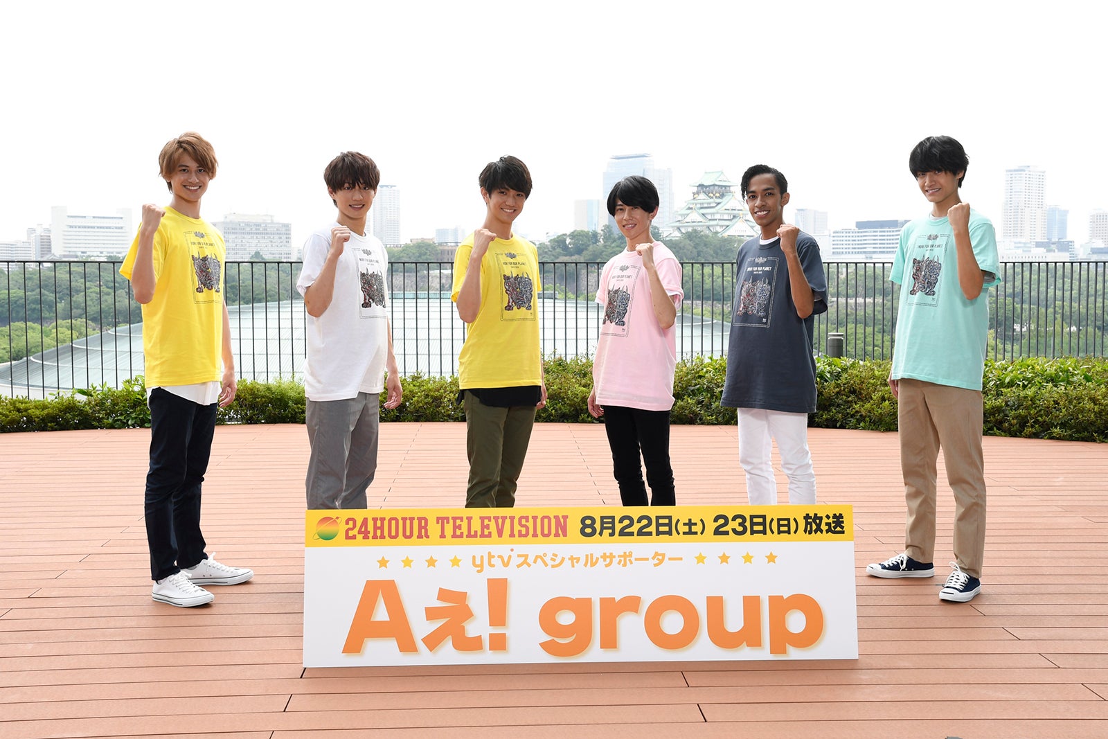 Aぇ! group「24時間テレビ43」ytvスペシャルサポーター就任