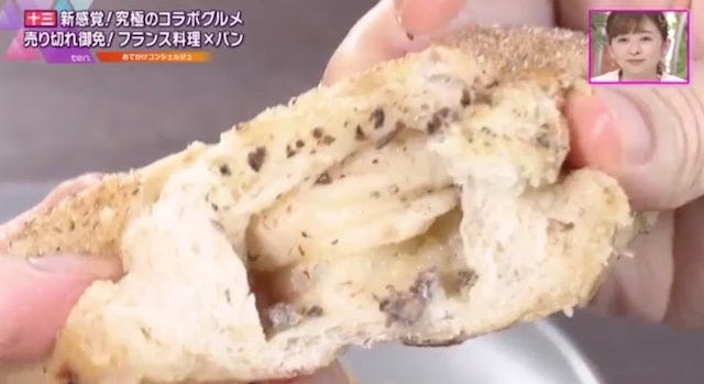 【大阪】売り切れる前にゲットせよ！絶品フレンチとコラボした「究極のパン」