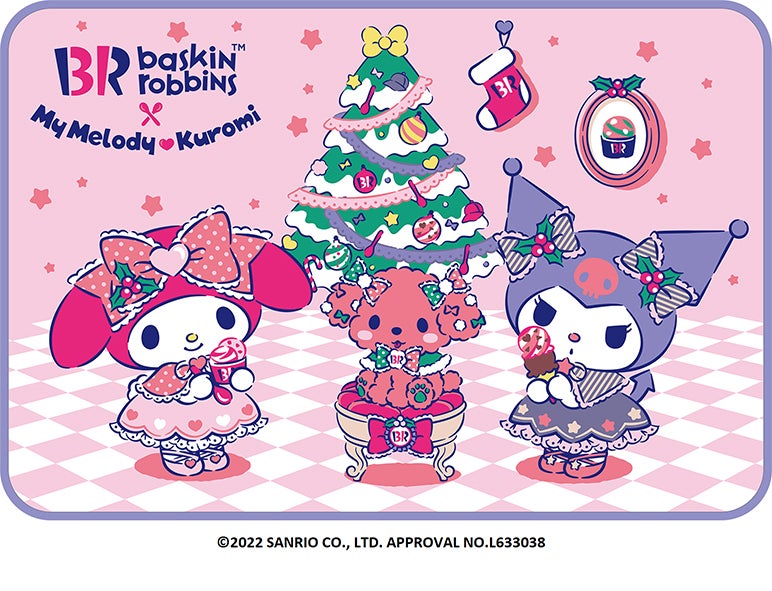 ブランケット（C）2022 SANRIO CO．，LTD．APPROVAL NO．L633038