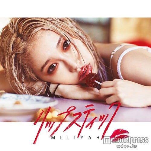 加藤ミリヤ「リップスティック」通常盤(2015年11月25日発売)