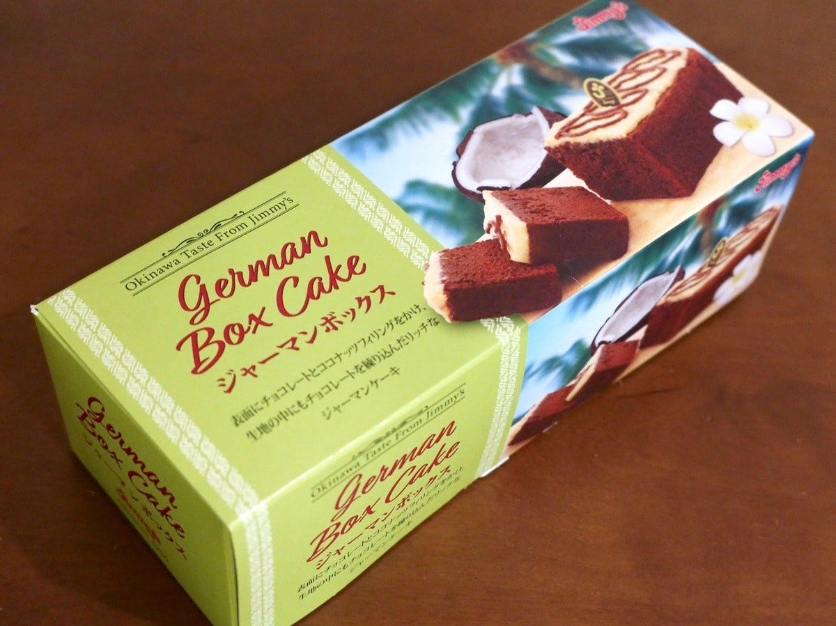 ジャーマンBOX（1400円）