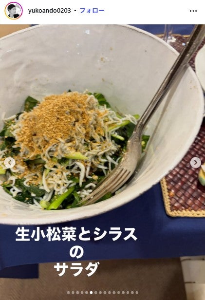 安藤優子Instagramより