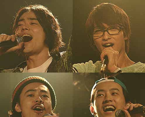 GReeeeNの素顔解禁?菅田将暉&松坂桃李主演映画の新キャスト発表