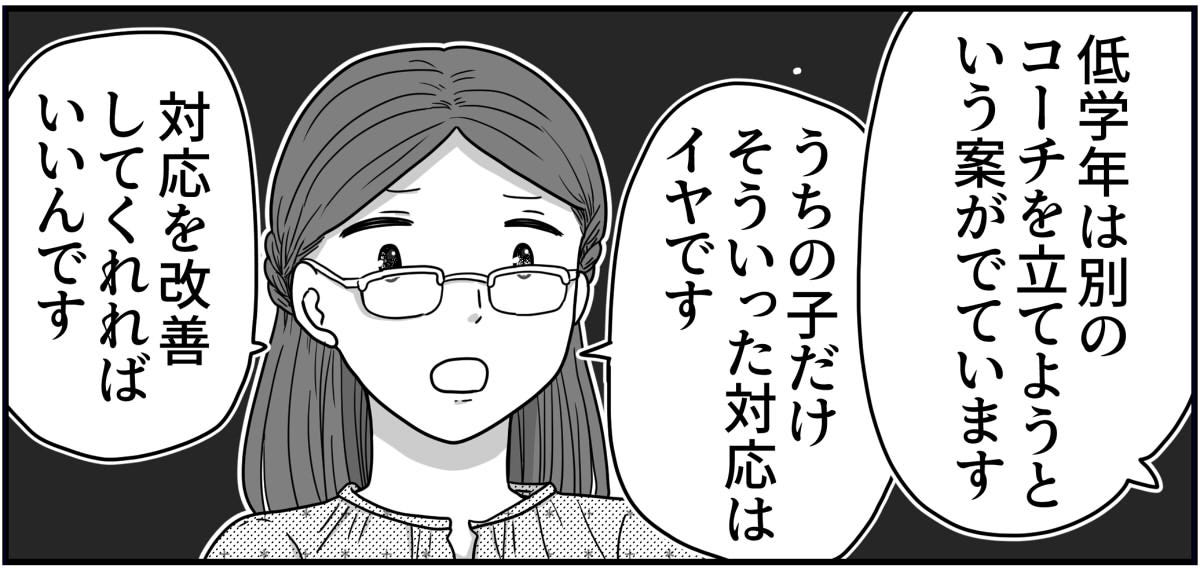 4-5