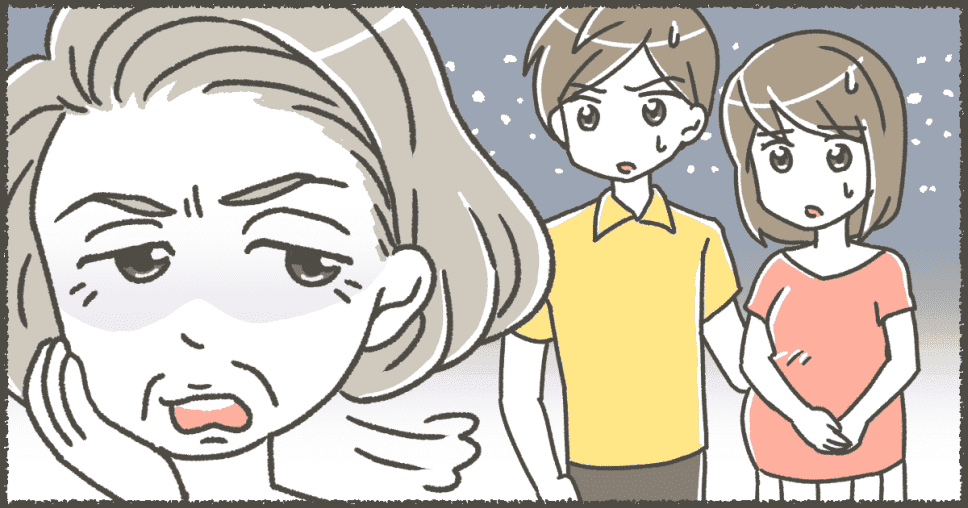297_義父母（父母）_松本うち