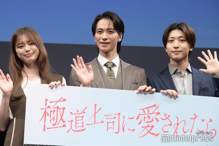 紺野彩夏、戸塚祥太、中村嶺亜(C)モデルプレス