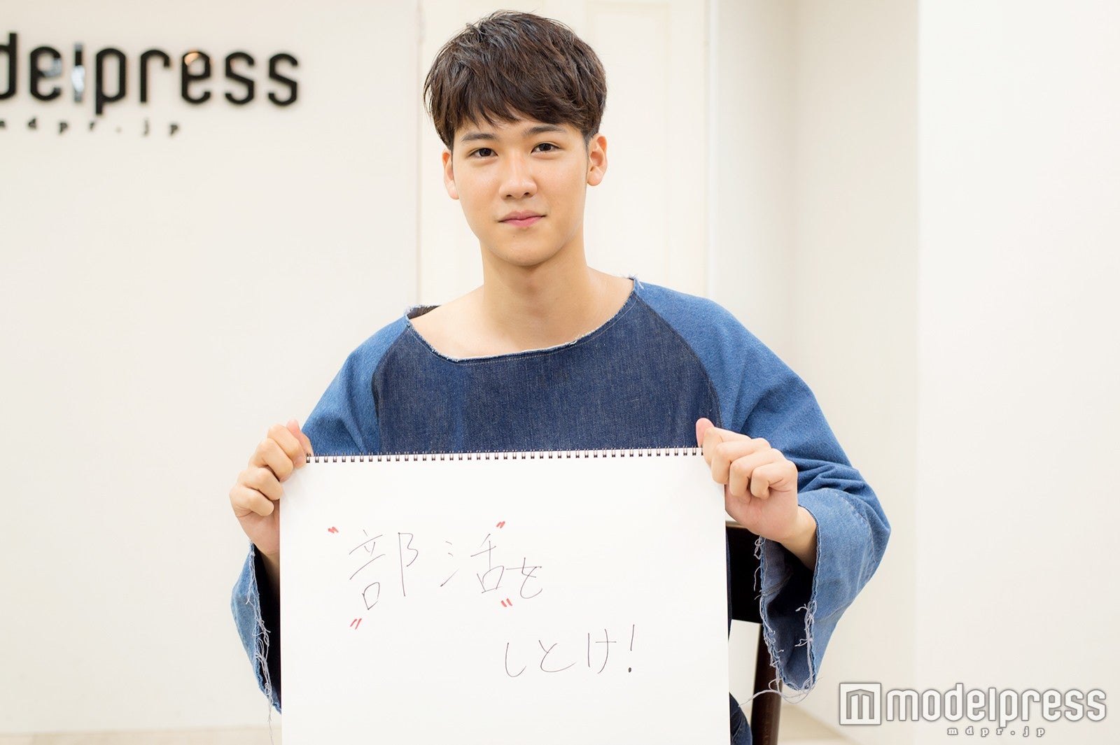 竹内涼真（C）モデルプレス