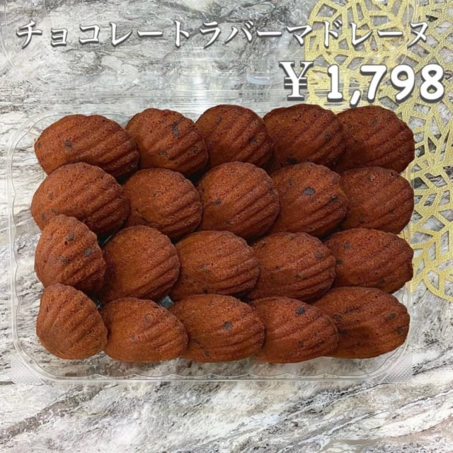 マドレーヌのパック