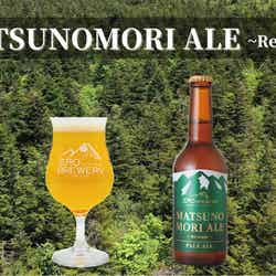 ZAO BREWERY/画像提供:山里菜