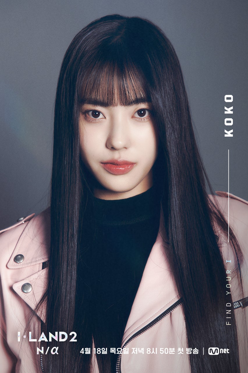 ココ（C）CJ ENM Co., Ltd, All Rights Reserved