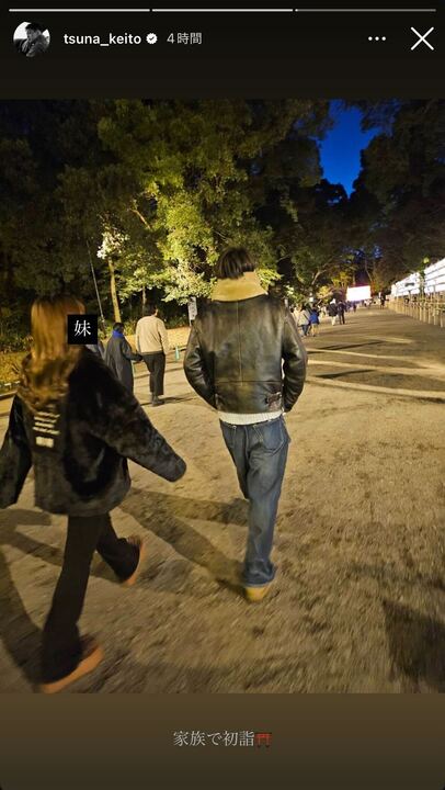 綱啓永Instagramストーリーズより