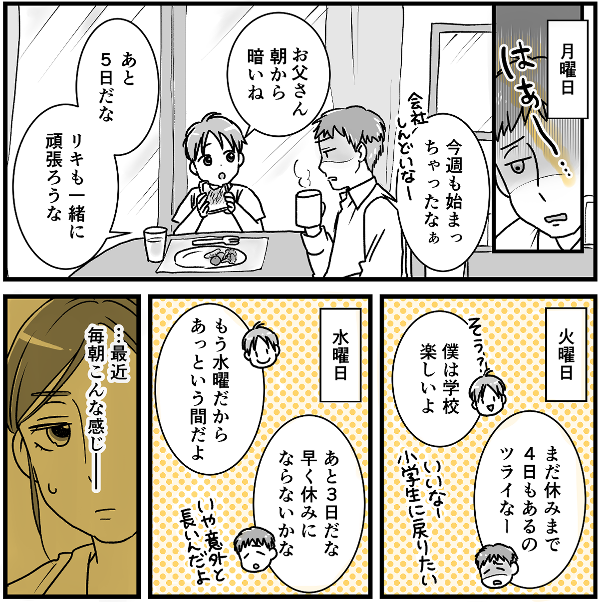 【修正版】1_1_1