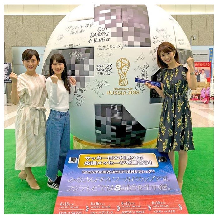 島田彩夏アナ、竹内友佳アナ、海老原優香アナも応援(提供画像)
