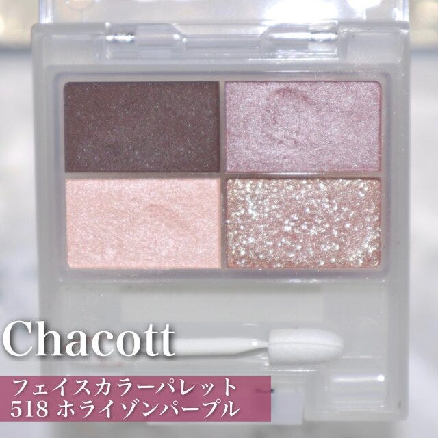 Chacottフェイスカラーパレット518