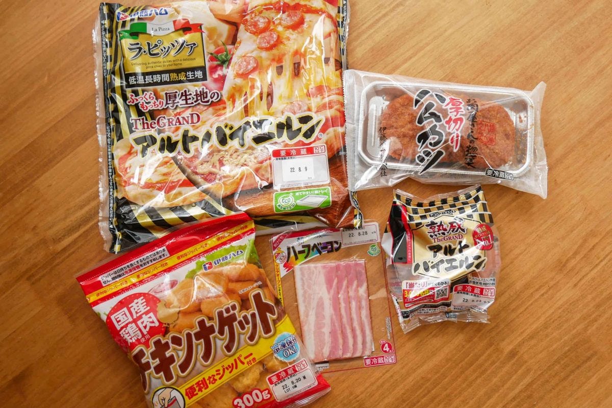 伊藤ハムお楽しみ袋