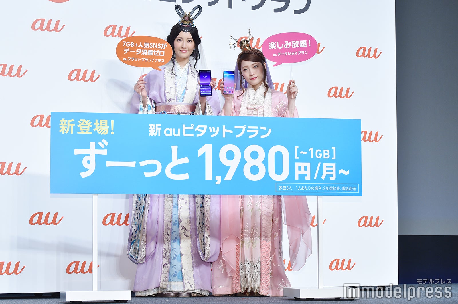 菜々緒、川栄李奈（C）モデルプレス