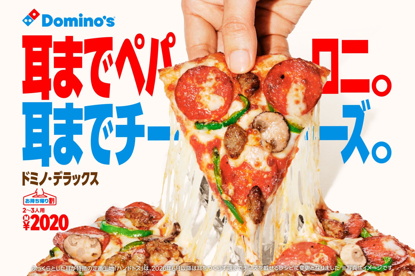 新レギュラーメニュー「オールスターミートBBQ」（提供画像）