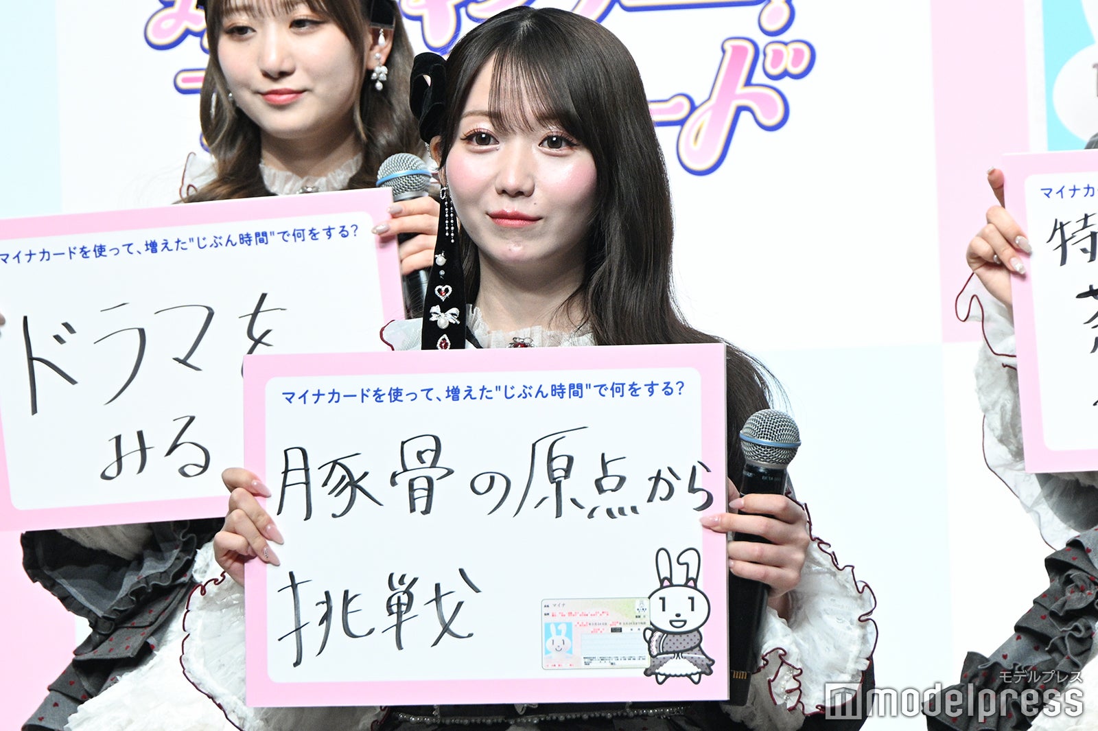 大谷映美里（C）モデルプレス