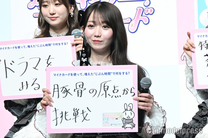 大谷映美里(C)モデルプレス