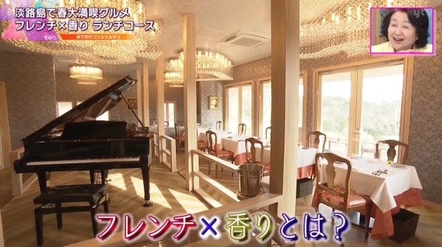 淡路島にある「フレンチの森」とは？一度は食べたい贅沢ランチ♡