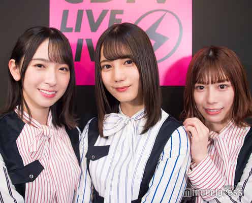 日向坂46「ソンナコトナイヨ」フルサイズでテレビ初披露 小坂菜緒「パフォーマンスを見て元気になってほしい」<『CDTVライブ!ライブ!』潜入取材>