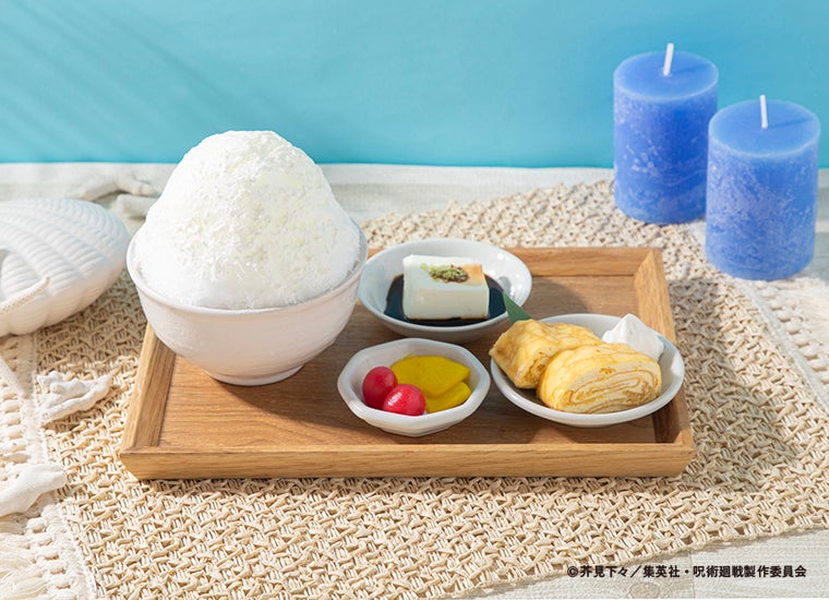 【灰原雄】なんちゃってご飯風かき氷1590円(C)芥見下々/集英社・呪術廻戦製作委員会