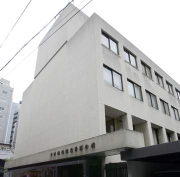 日本高野連の北村聡会長「高校野球を通じた人間教育という信念を貫かれた方」 元横浜監督の渡辺元智さんを悼む「高校野球全体の発展に多大なご貢献をされ、感謝の念に堪えません」