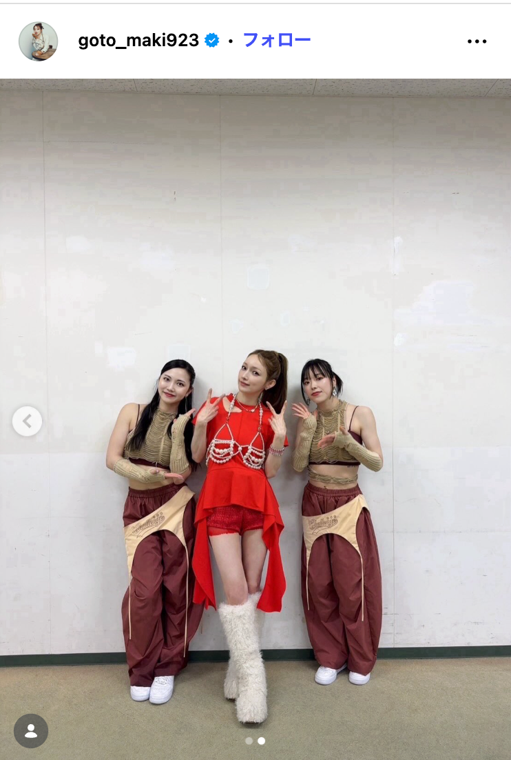 後藤真希Instagramより