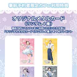 (C)つるまいかだ・講談社/メダリスト製作委員会