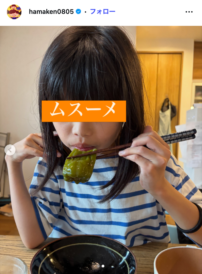 浜野謙太Instagramより