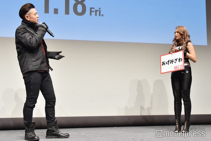 的場浩司、ゆきぽよ (C)モデルプレス