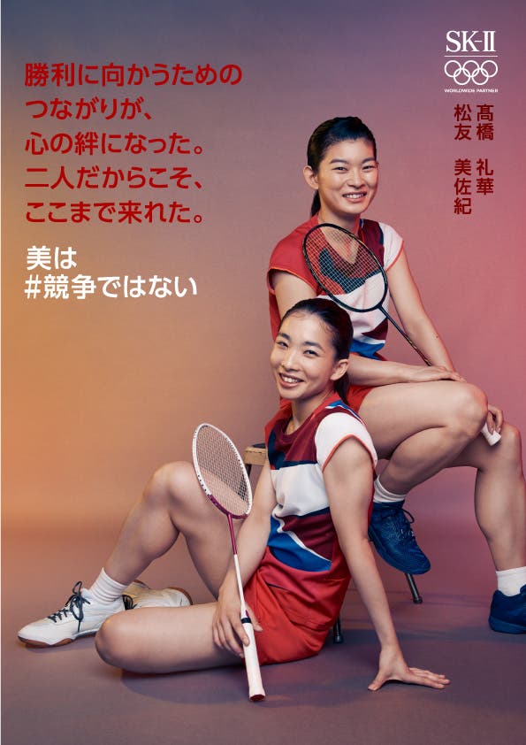 高橋礼華&松友美佐紀